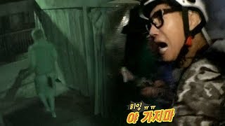 지석진, 배신 후 전율 미궁 먼저 탈출한 VJ에 미쳤어 너 《Running Man》런닝맨 EP486