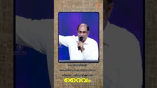 ശത്രുവിന്റെ അതിരുനകത്തുനിന്ന് നിന്നെ വിടുവിക്കുന്ന ദൈവം || Pastor Ani George || Shorts 2023 ||