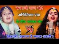 Abhilipsa panda Vs Farmani naaz | har har shambhu | Entertainment Tube