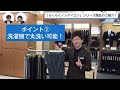 商品 サービス紹介の動画の（一般消費者 ユーザー向け）制作事例_青山商事株式会社様