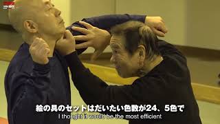 Taikiken Master Iwama Norimasa is one of the foremost students of Grandmaster Kenichi Sawai.