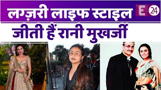 करोड़ों की प्रॉपर्टी के मालिक हैं Aditya Chopra और Rani Mukerji, जीते हैं लग्ज़री लाइफस्टाइल।