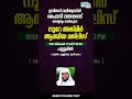 ഉസ്താദ് വലിയുദ്ധീൻ ഫൈസി വാഴക്കാട് നേതൃത്വം നൽകുന്ന നൂറേ അജ്മീർ ആത്മീയ മജ്‌ലിസ് dec 17 ശനി 7 pm