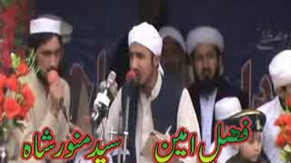 PASHTU NAAT FAZL E AMIN SYED MUNAWAR SHAH,Meelad sharif 2012,Haji abad sharif