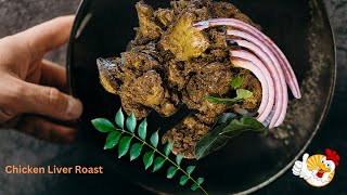 Chicken Liver Roast|chicken Liver dry roast|Liver dry Kerala style|Chicken liver recipes malayalam