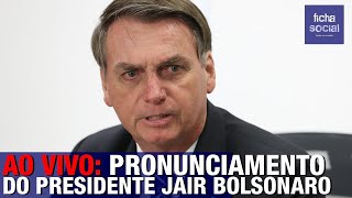 AGORA: PRESIDENTE BOLSONARO SE PRONUNCIA PARA MILITARES - RIO DE JANEIRO