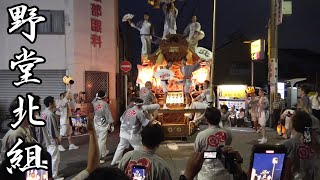 2024.6.29(土) 野堂北組 だんじり 試験曳き 大阪市平野区