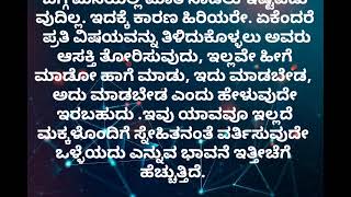 ಅಪ್ಪ🧑‍🏫.... ಅಪ್ಪನೇ ನನ್ನ Guide🙏📝 ಫ್ರೆಂಡ್ 🧑‍🤝‍🧑 ಗುರುಗಳು 🙏.... ಎಲ್ಲವೂ#motivatio#ytquotes#subscribe