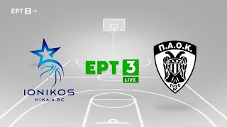 Ιωνικός - ΠΑΟΚ 74-71 | HIGHLIGHTS | 05/02/2023 | ΕΡΤ