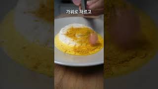 전자렌지 3분완성 황금밥