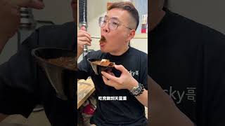 想一個人吃燒肉嗎?#台南美食 #台南必吃 #台南餐廳 #台南燒肉 #單人燒肉 #台南燒烤 #台南#台南餐廳推薦 #台南美食地圖 #台南美食推薦 #私烤一人燒肉#Nicky哥 #vlog日記