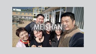 CHIAYI MEISHAN - TAIWAN 2017