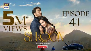 Sukoon Episode 41 | Digitally Presented by Royal (English Subtitles) | 6 March 2024 | ARY Digital