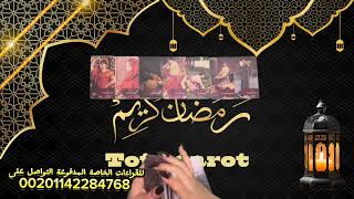 هيموت عليك بيعشقك 😒 راهن على ضعفك مصدوم من استغناءك عنه وقوتك #tota_tarot