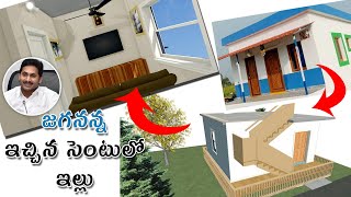 20 x 22 east facing 1bhk house plan with real walkthrough || 1 cents plan || single storey