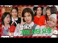 산타요정 마을에 루시퍼의 등장이라….🎅🏻 MERRY NMIXXMAS🎄| PICK NMIXX