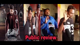 ಜಂಟಲ್ ಮನ್ | Gentleman public review | Public talk | Honest review 07/02/2020