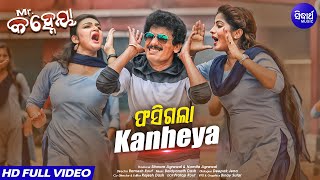 Swagatam - ଫସିଗଲା  Mr. Kanehya - Title Song Video - Aseema , Papu Pom Pom \u0026 Jhillik - Sidharth