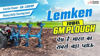 पेश है LEMKEN Juwel 6M – भारत का सबसे बड़ा Plough और इसके फायदे | जानिए, क्या है खास ?