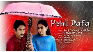 Pehili Dafa | Romantic Hindi Love Song 2019 | Satyajeet Jena | Sad Love Story | Monojit Creation