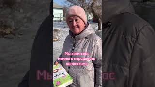 Порадовали бабушку 💝🎁