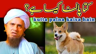 Kya Kutta Palna Haram Hain | Mufti Tariq Masood | Technical Awan