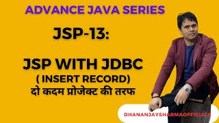 JSP-13: Insert Record using JSP & JDBC | Advanced Java Tutorial in Java