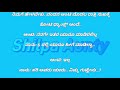 ಬೆಂಗಳೂರಿನಲ್ಲಿ ಮನೆ ಓನರ್ ಜೊತೆ ಬೆಡ್ರೂಮಿನಲ್ಲಿ ಆಟ kannada usefull stories information usefull story