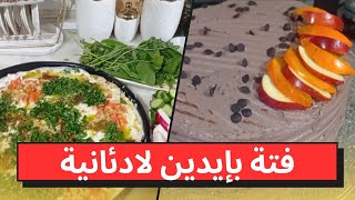 اسهل طريقة لتزين الكيك 🥰مع ضيف مفاجئ