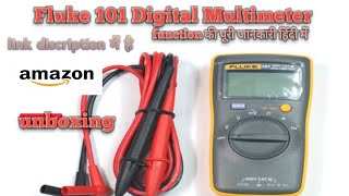 fluke 101 digital multimeter use in hindi।।fluke 101 digital multimeter unboxing।।