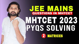 JEE Mains questions in MHTCET | Matrices 2023 PYQs Solving #jeemains #mhtcet