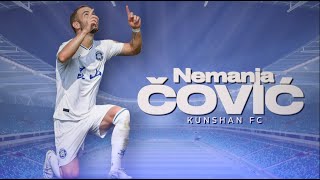 Nemanja Čović ● Kunshan FC ● AMC/CF ● 2022 Highlights