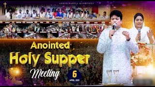 HOLY SUPPER THURSDAY MEETING (06-04-2023) || ANKUR NARULA @sermon by Ankur Narula @fireprayer7788