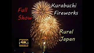 Fireworks at Kurabuchi Town FULL SHOW 倉渕町花火フール 2022