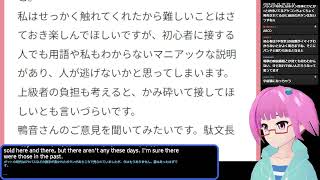 【格ゲー】キャラ格ゲーで初心者に格ゲー用語を説明するときの話