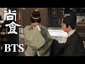 【尚食花絮】姚子衿向朱瞻基坦白身世幕后实录！哭得让人心疼！【尚食 Royal Feast】许凯、吴谨言、王一哲 | 古装宫廷美食剧 | 欢娱影视