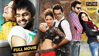 Endukante Premanta ! Telugu Full Length HD Movie || Ram And Tamannaah Love Comedy Drama Movie || FSM