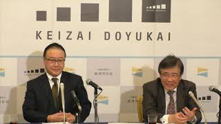 20191217：経済同友会：代表幹事定例会見