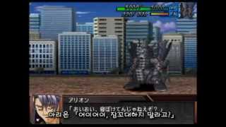 Super Robot Wars OG Gaiden - Agares's All Attack (Korean Subtitle)