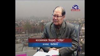 STV Chat With Narayan Man Bijukchhe