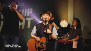 사자와 어린양(Lion and the Lamb) I 글로리어스워십 (feat. 이우일) | 워십나잇 LIVE