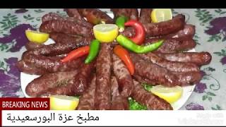 #سجق_شرقي  طريقة تحمير السجق الشرقي مع تكاية مش هتلاقيها غير هنا🌭🌭