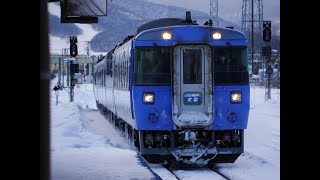 特急大雪（下り）網走到着前の車内放送フル・「アルプスの牧場」手動オルゴール使用