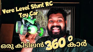 vere level 360°stunt rc toy car unboxing. കിടുകാച്ചി ഒരു rc car കുട്ടികൾക്കു കളിക്കാൻ.