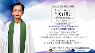 11 October 2020 | 不要忧虑，常常喜乐！| 客家崇拜 | St.Michael’s Church Sandakan