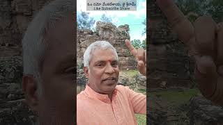 Stone Man in Tirumala తిరుమలలో రాతి మనిషి Like Subscribe Comment Share