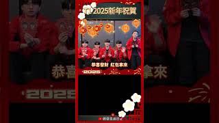 【T1日常】T1新年祝賀,竟也懂玩梗？！ | #t1 #faker