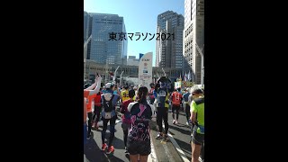 東京マラソン2021完走しました。 長編 スタートからゴールまで。