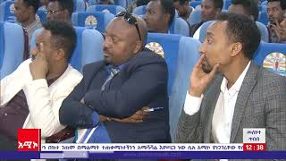 መስኮተ ጥበብ ባሕር ዳር ዩኒቨርሲቲ 27/01/2015