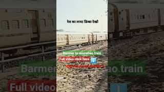 barmer railway ramsar#shorts #barmer#barmerrailwaystation